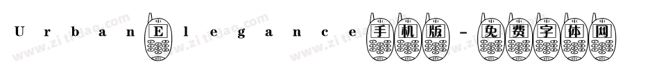 Urban Elegance手机版字体转换